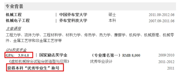 篮球训练术语大全视频教学_2